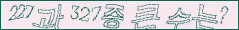 아래 새로고침을 클릭해 주세요.