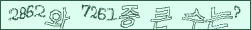 아래 새로고침을 클릭해 주세요.