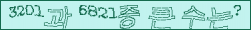 아래 새로고침을 클릭해 주세요.