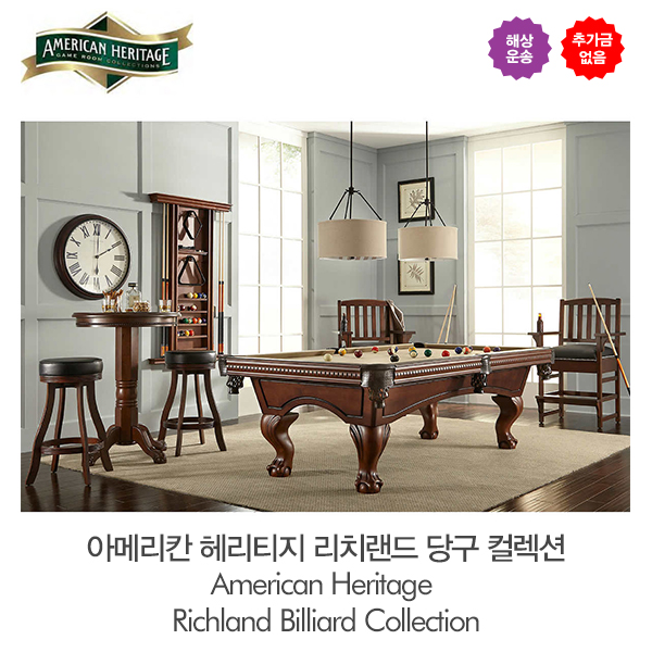 추가금없음  아메리칸 헤리티지 리치 랜드 당구 컬렉션  American Heritage Richland Billiard Collection